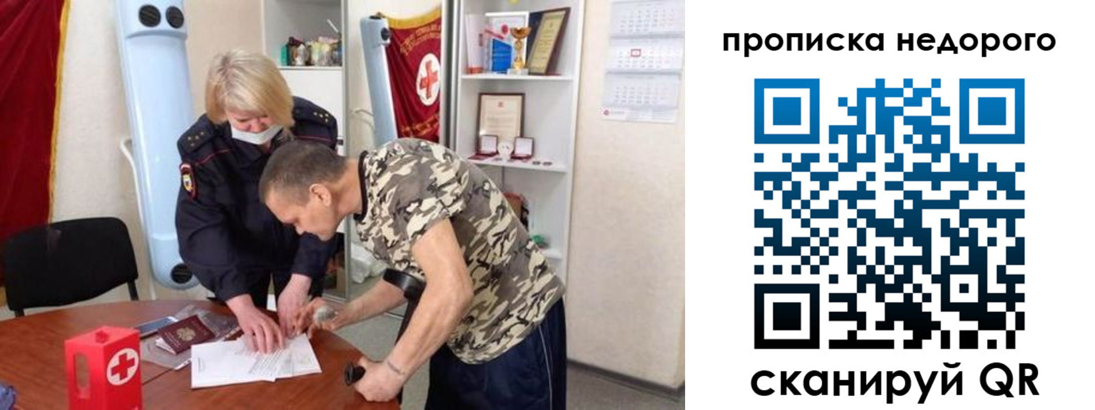 найти адрес прописки в Вологде
