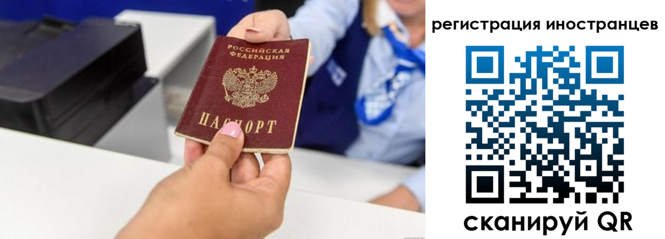 регистрация в Вологде